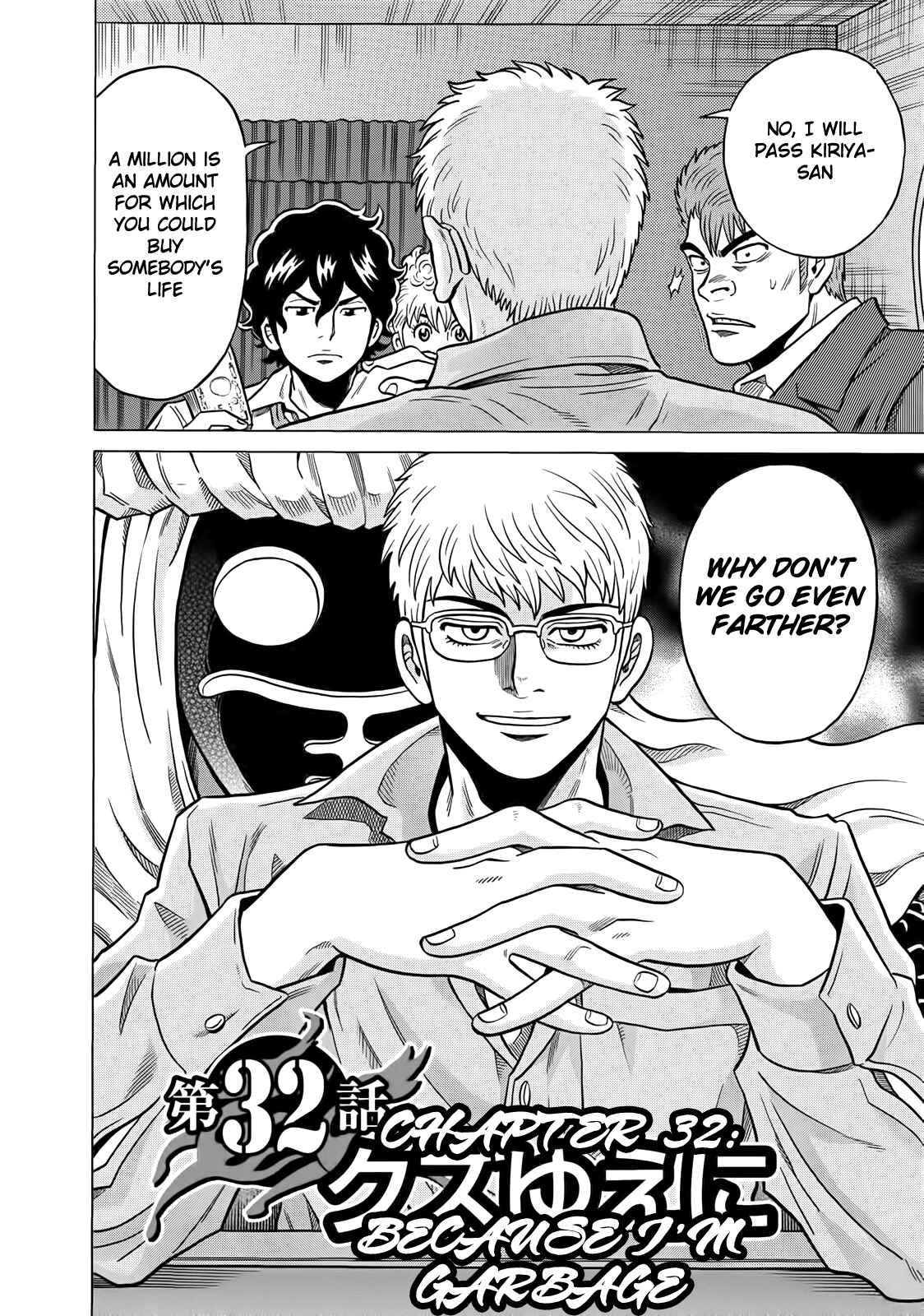 Page 8 Chapter 32 The Prodigy of Iron Calls