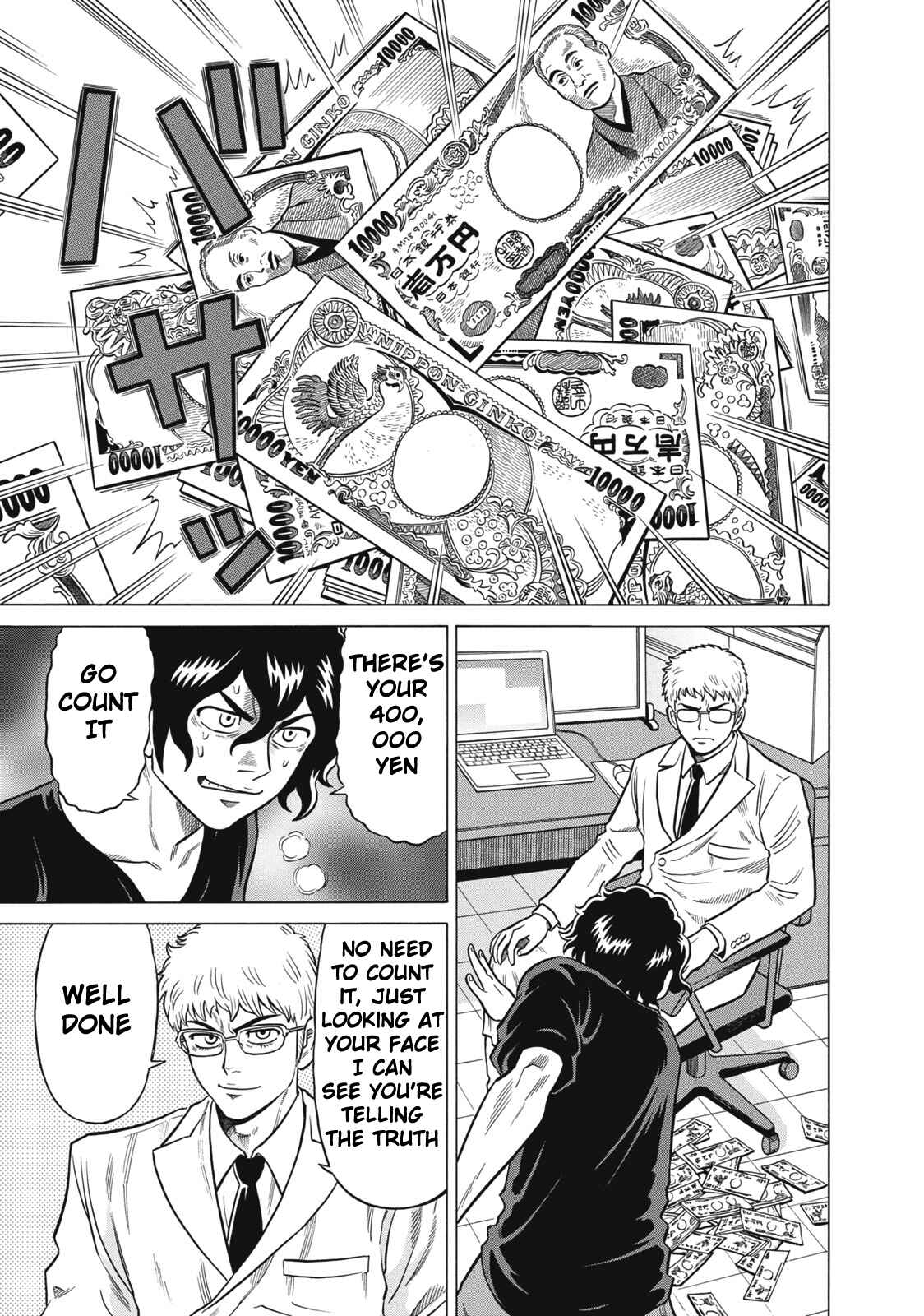 Page 19 Chapter 26 The Prodigy of Iron Calls