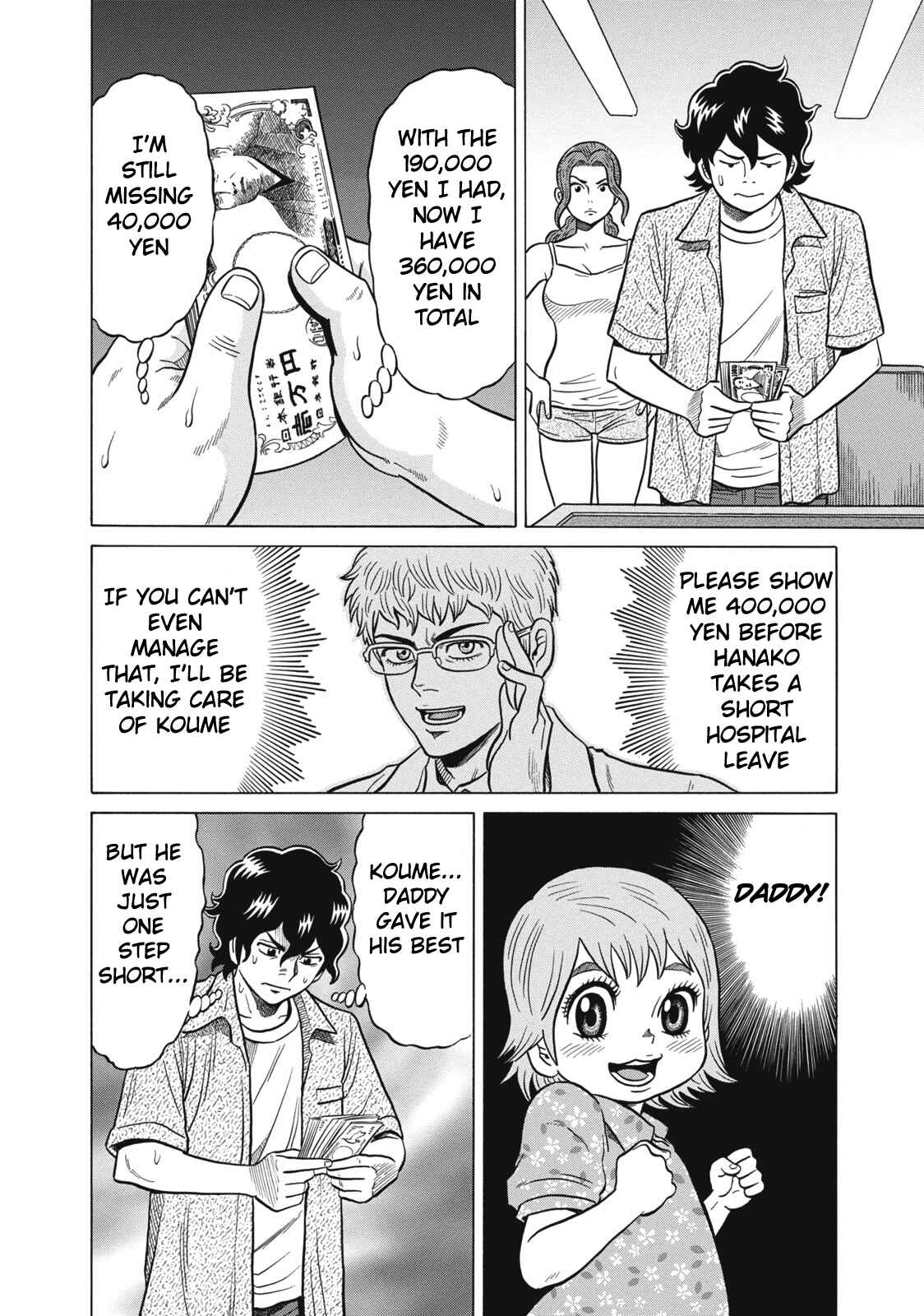 Page 6 Chapter 26 The Prodigy of Iron Calls