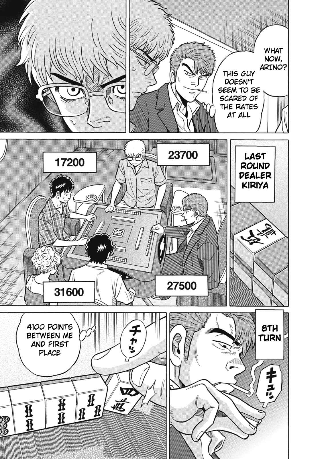 Page 17 Chapter 29 The Prodigy of Iron Calls