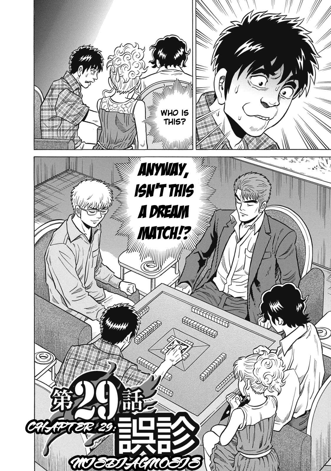 Page 2 Chapter 29 The Prodigy of Iron Calls