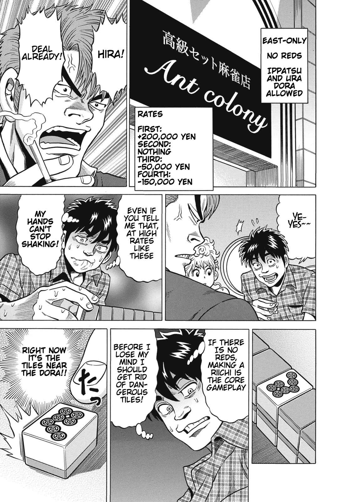 Page 3 Chapter 29 The Prodigy of Iron Calls
