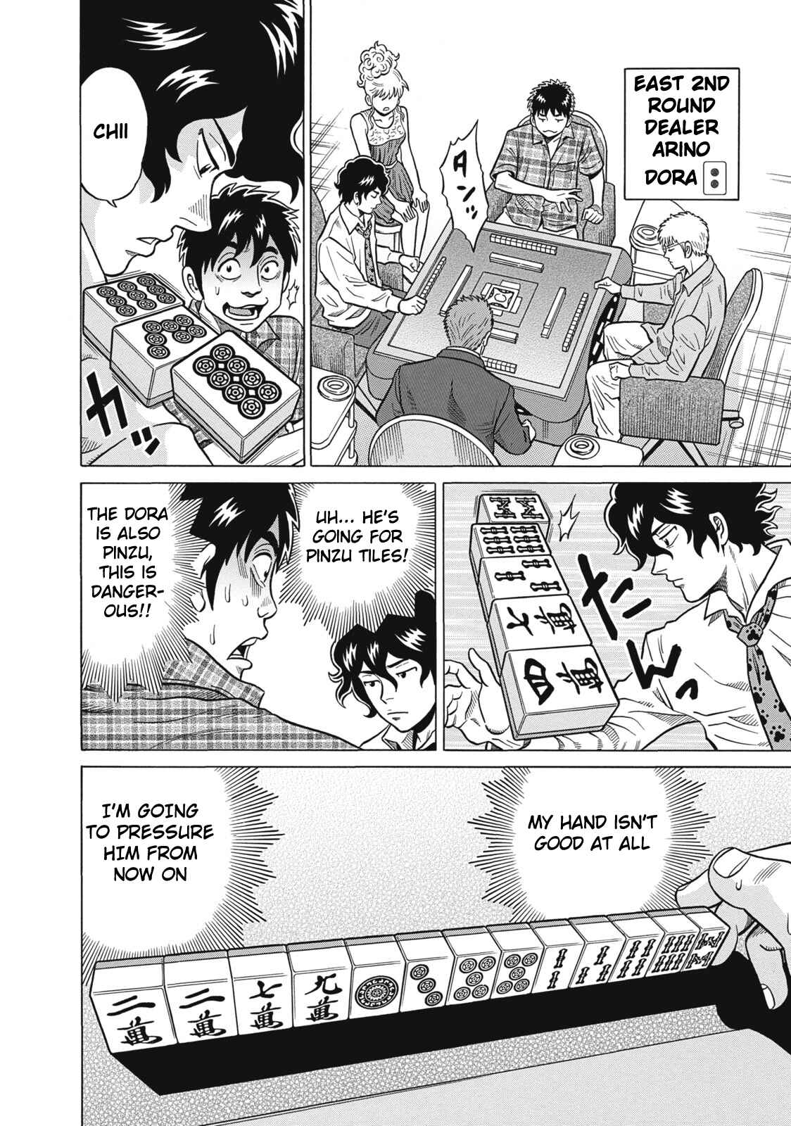 Page 6 Chapter 29 The Prodigy of Iron Calls