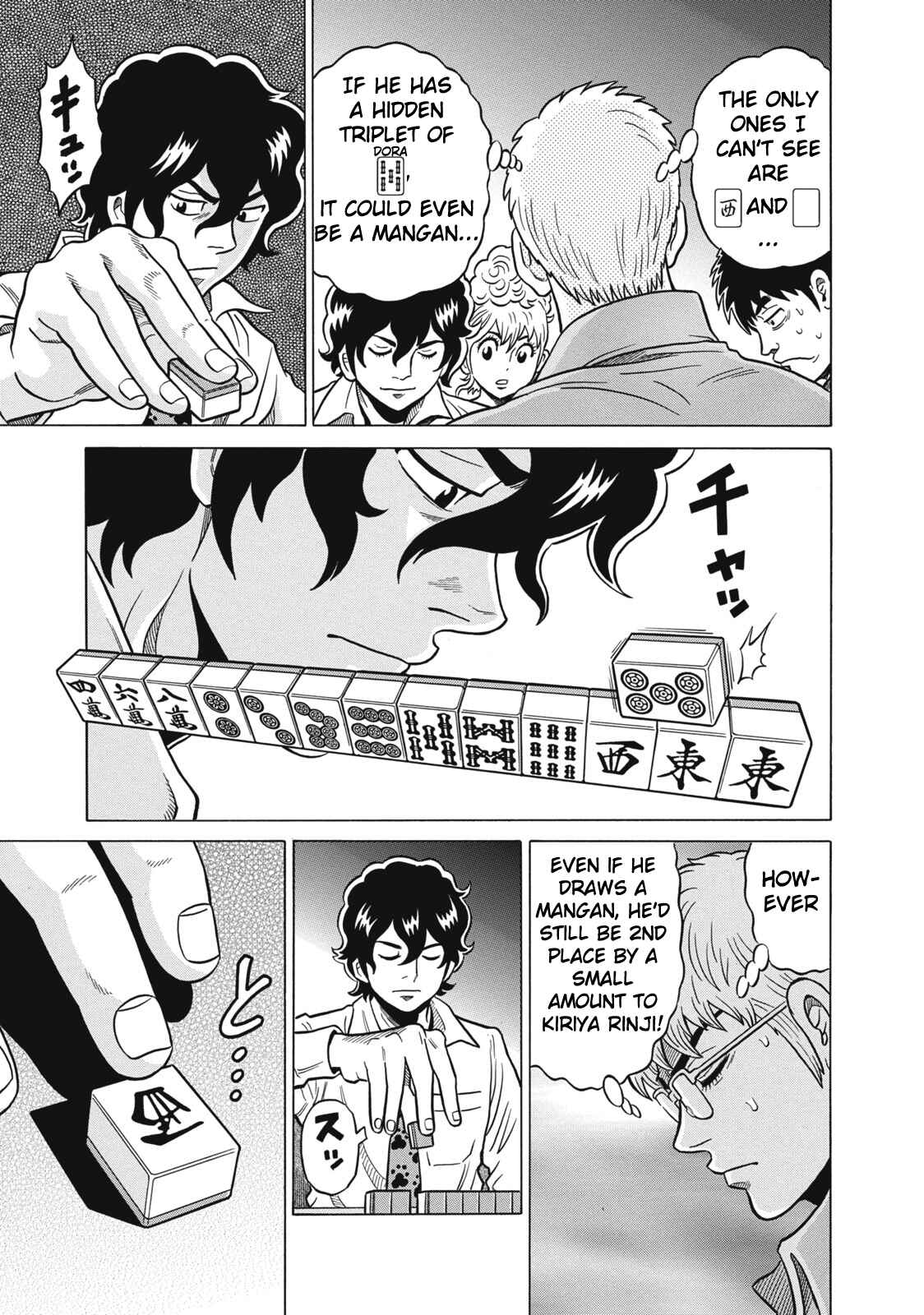 Page 13 Chapter 30 The Prodigy of Iron Calls