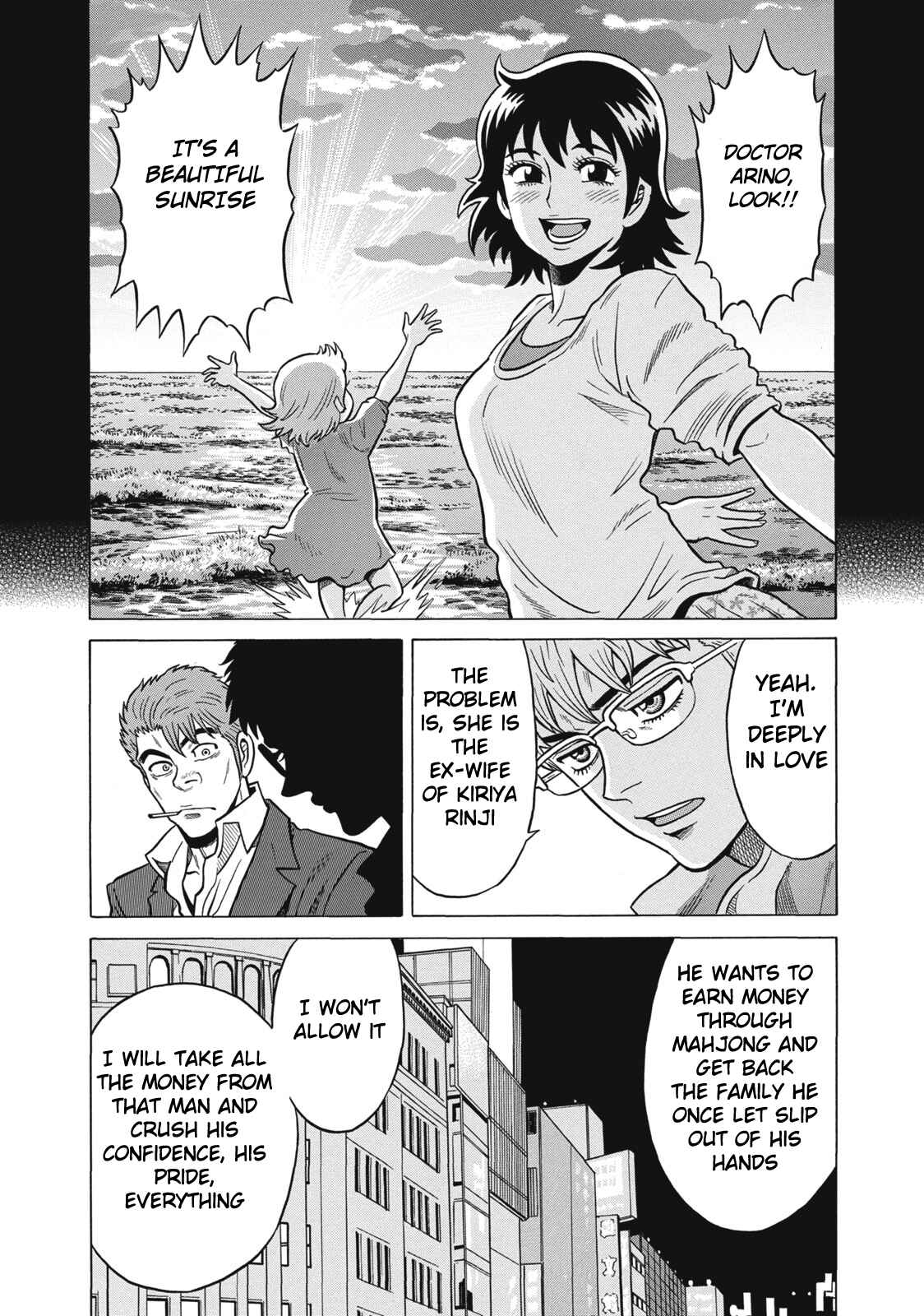 Page 20 Chapter 30 The Prodigy of Iron Calls