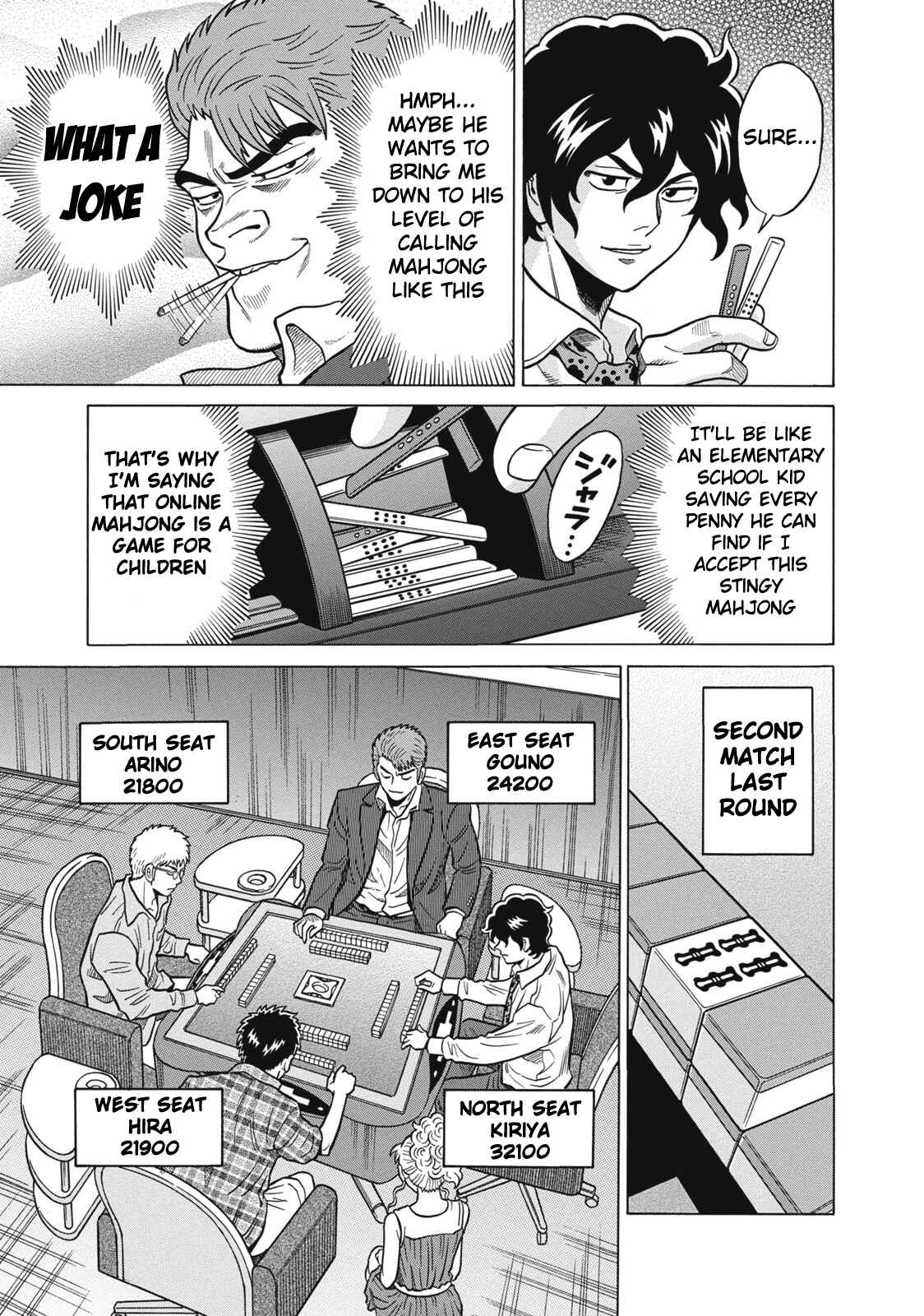 Page 7 Chapter 30 The Prodigy of Iron Calls