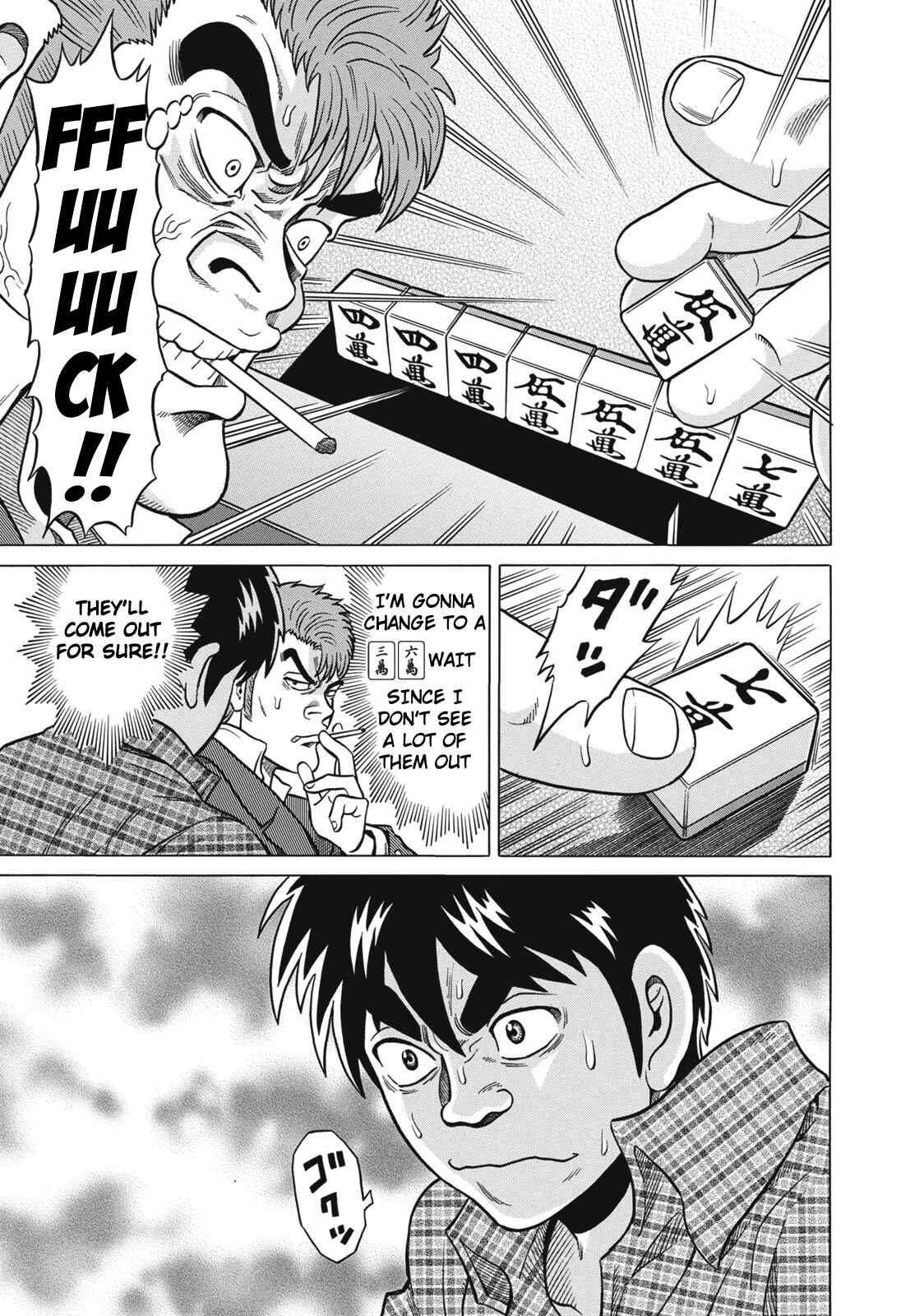 Page 13 Chapter 37 The Prodigy of Iron Calls