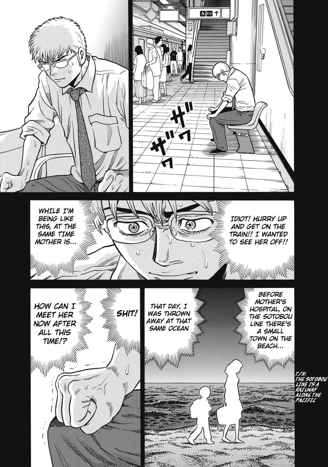 Page 5 Chapter 37 The Prodigy of Iron Calls