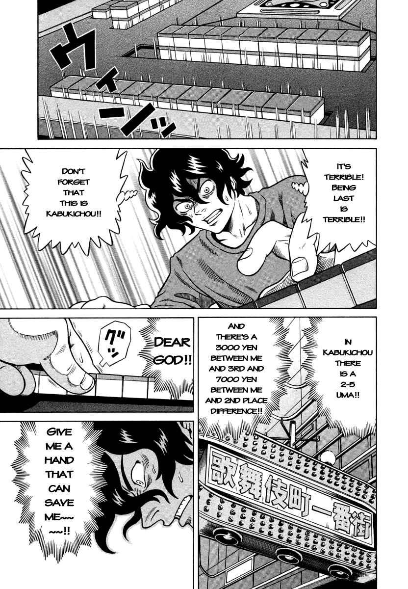 Page 13 Chapter 7 The Prodigy of Iron Calls