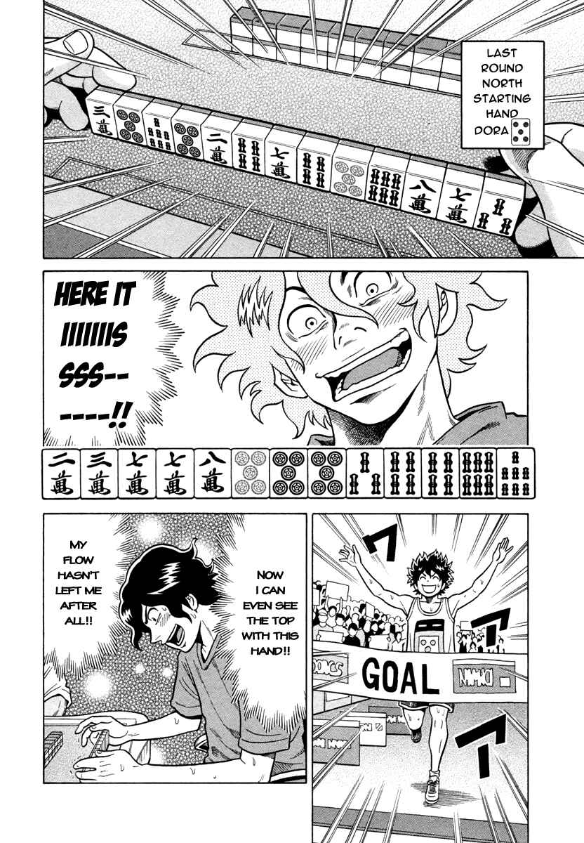 Page 14 Chapter 7 The Prodigy of Iron Calls