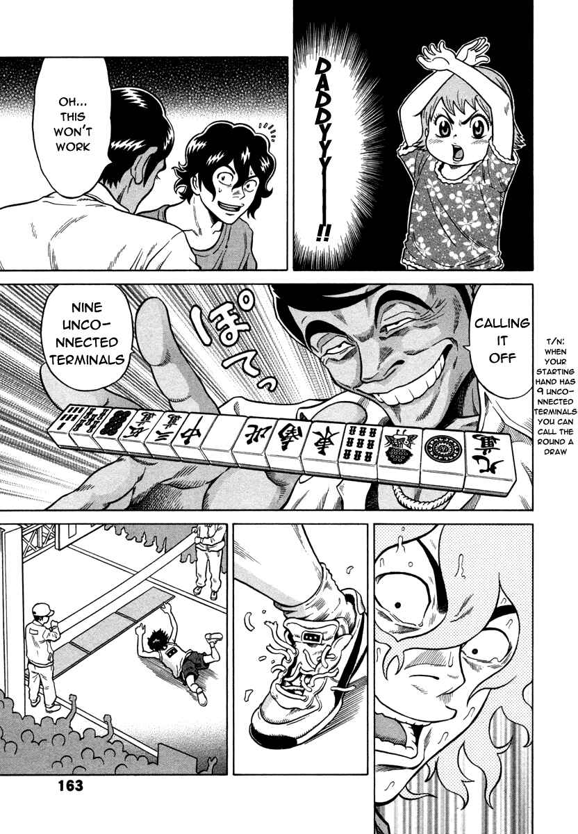 Page 15 Chapter 7 The Prodigy of Iron Calls