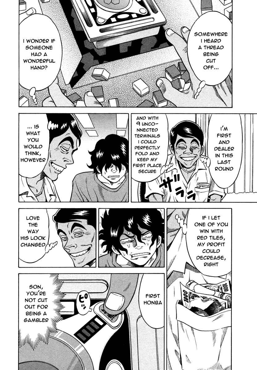 Page 16 Chapter 7 The Prodigy of Iron Calls
