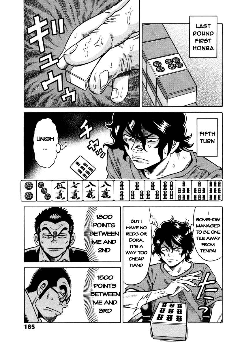 Page 17 Chapter 7 The Prodigy of Iron Calls