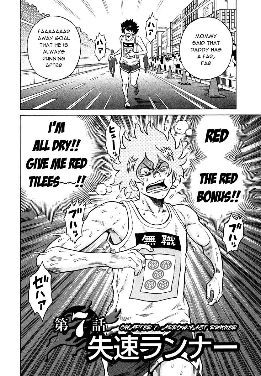 Page 2 Chapter 7 The Prodigy of Iron Calls