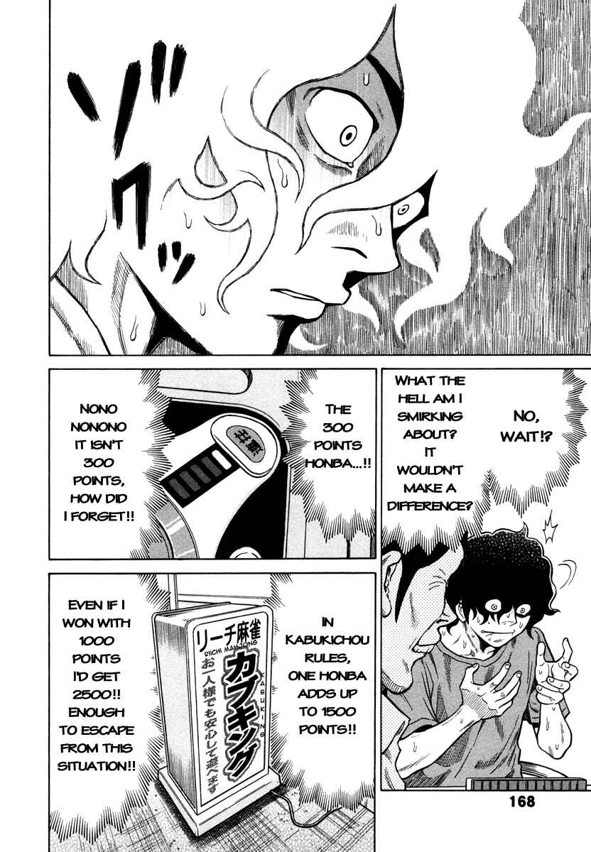 Page 20 Chapter 7 The Prodigy of Iron Calls