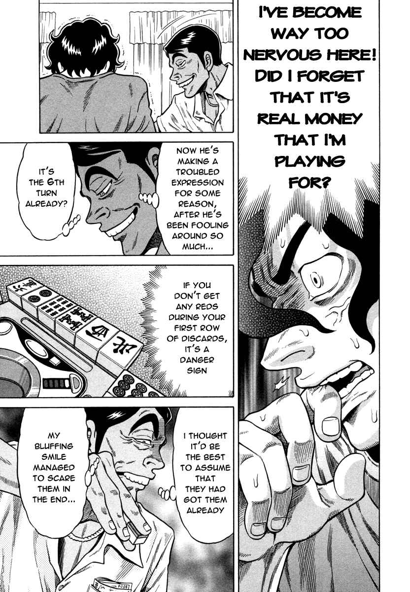 Page 21 Chapter 7 The Prodigy of Iron Calls