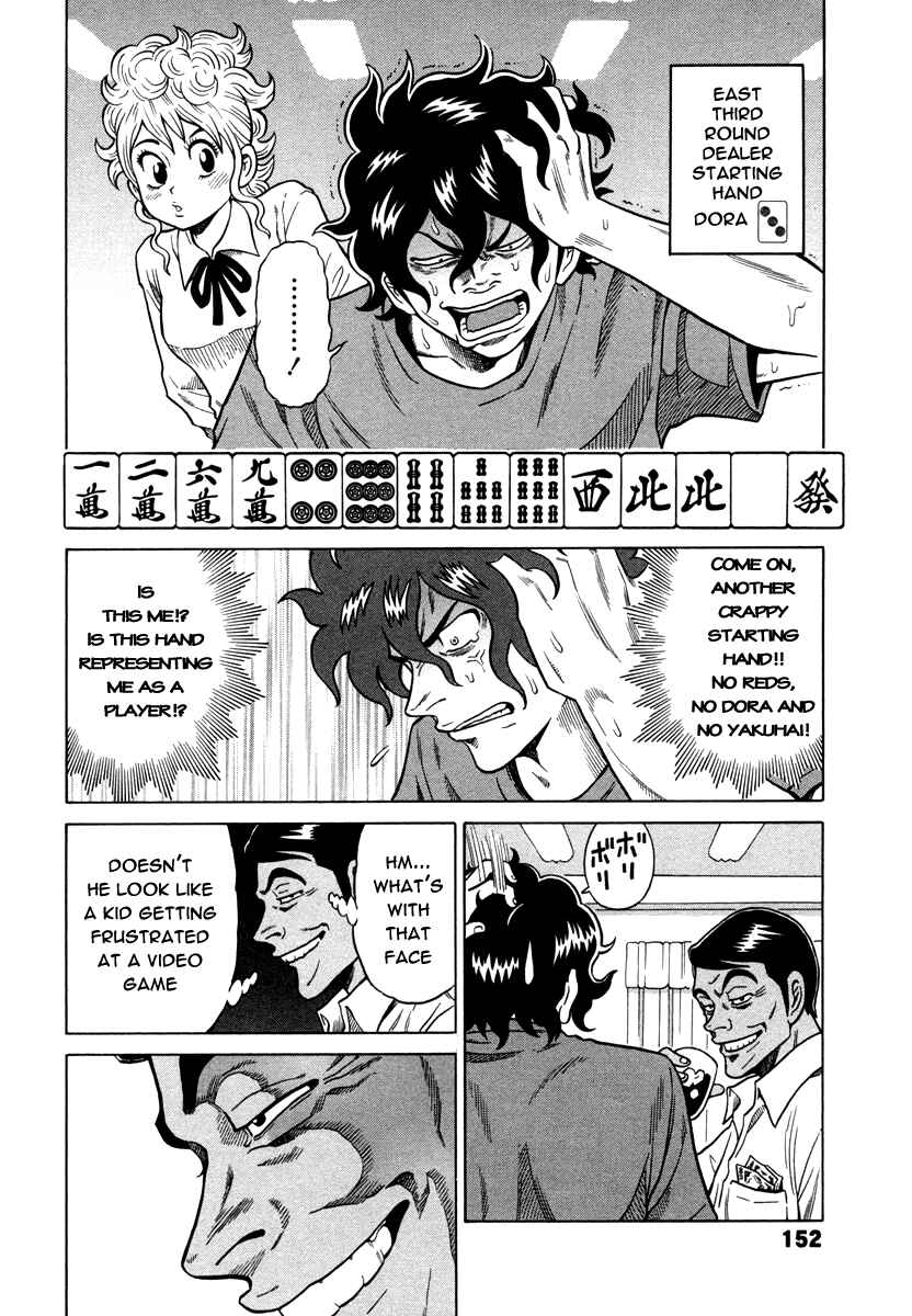 Page 4 Chapter 7 The Prodigy of Iron Calls