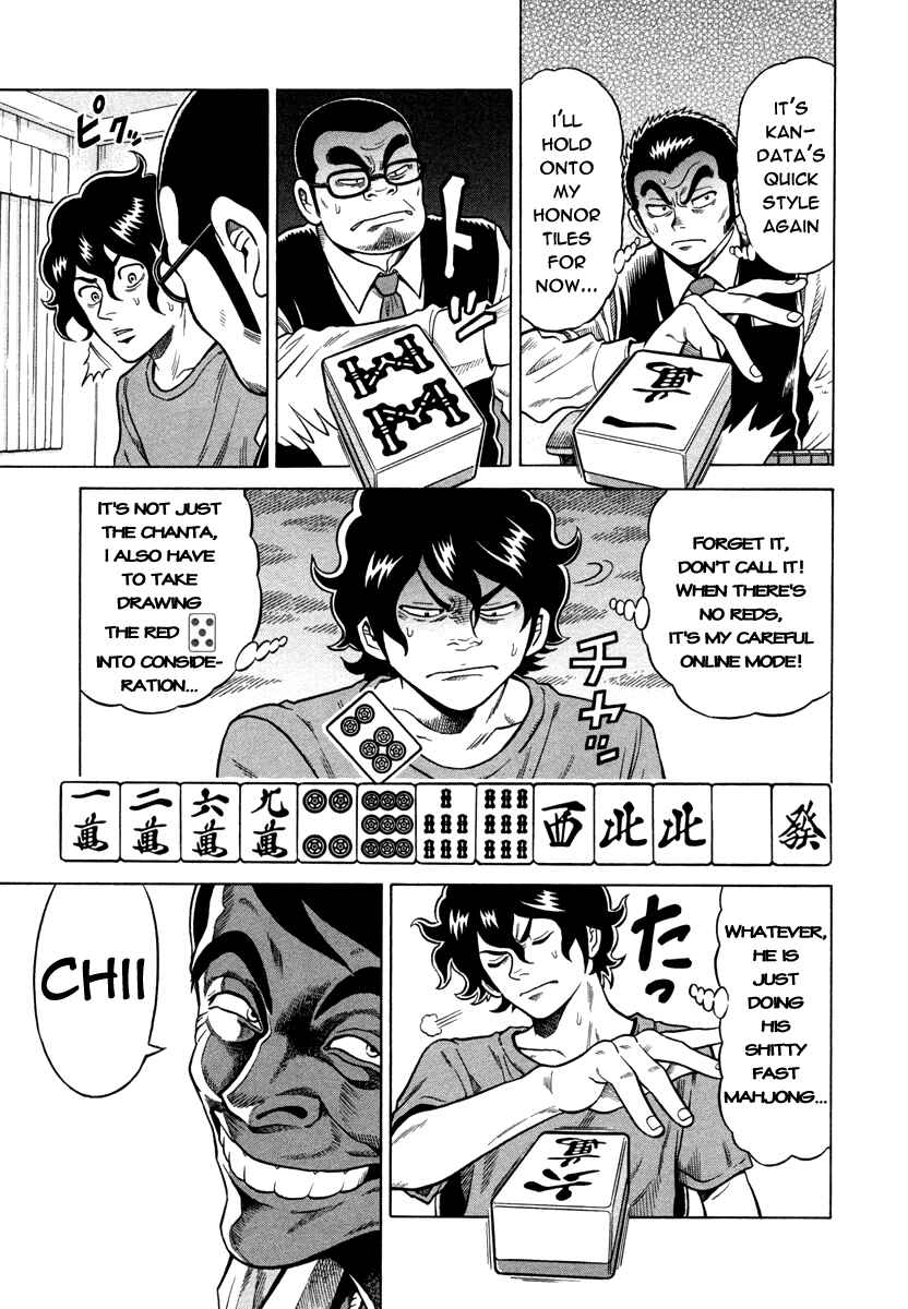 Page 7 Chapter 7 The Prodigy of Iron Calls