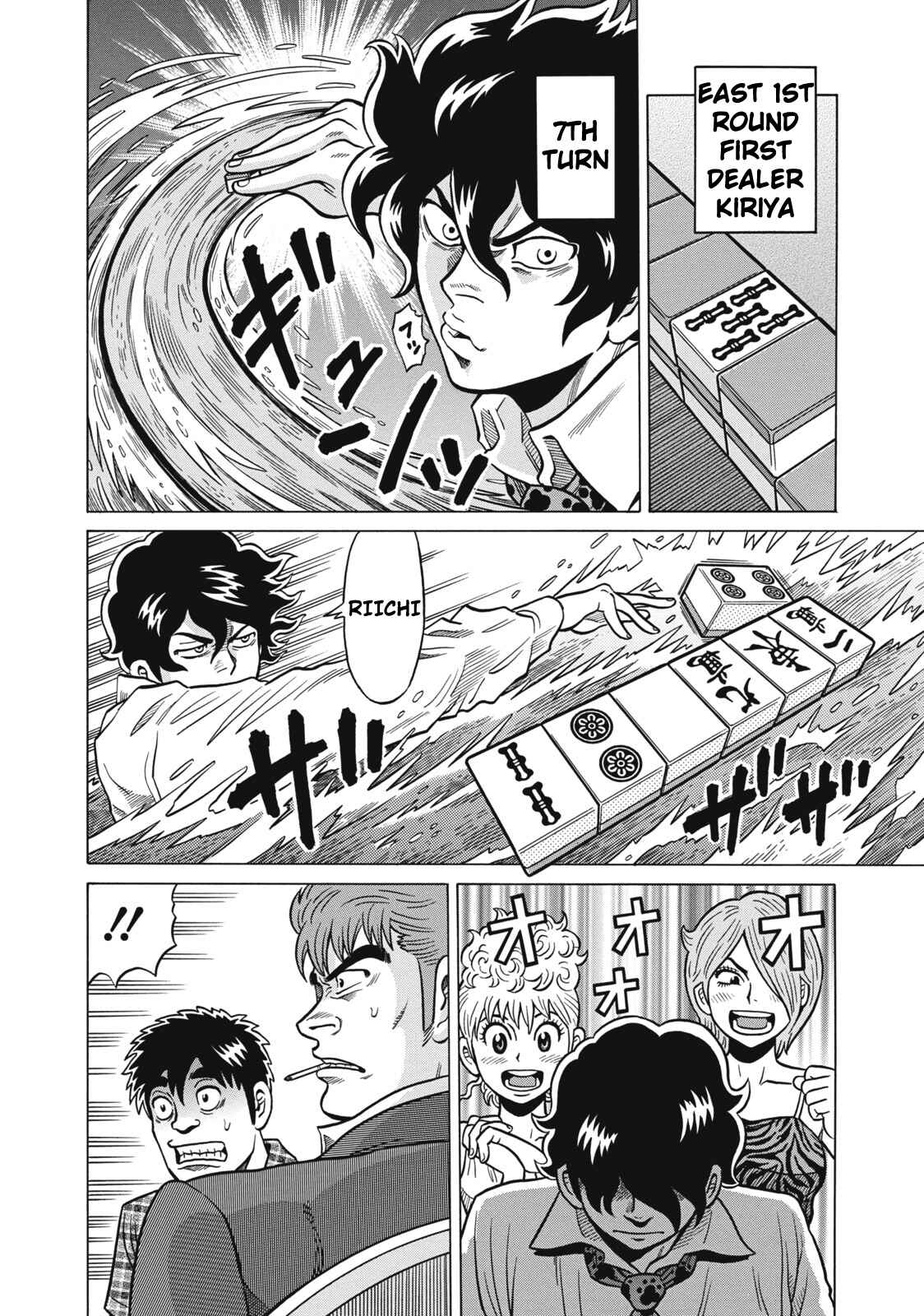 Page 12 Chapter 33 The Prodigy of Iron Calls