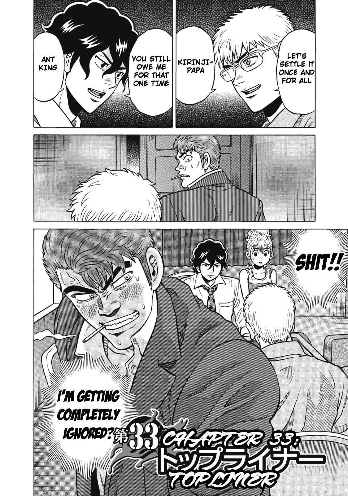 Page 2 Chapter 33 The Prodigy of Iron Calls