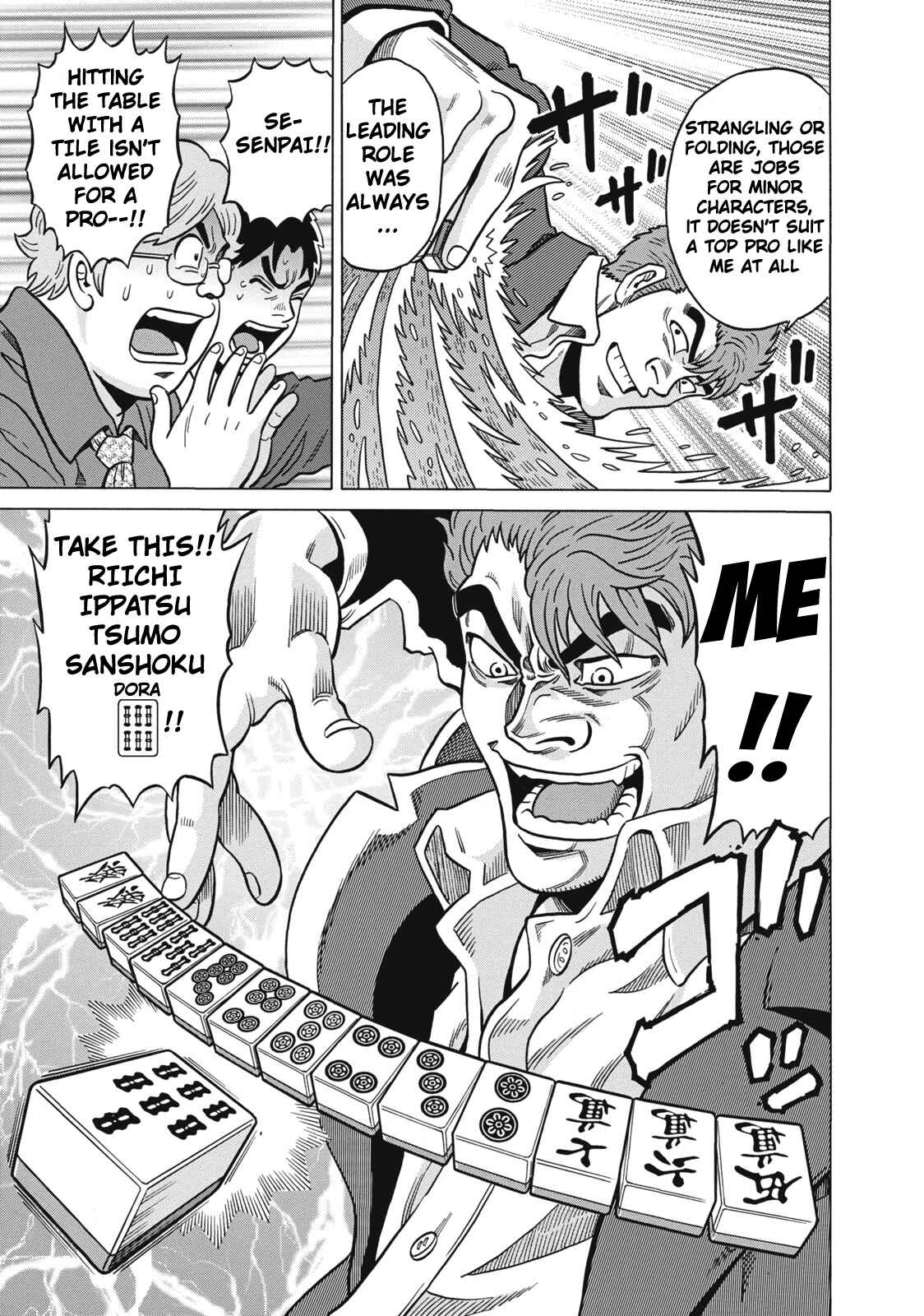 Page 21 Chapter 33 The Prodigy of Iron Calls