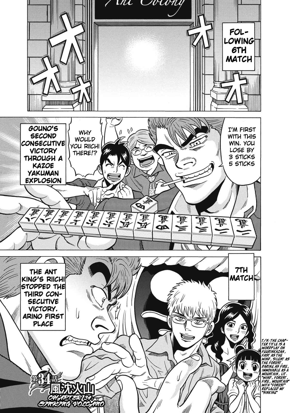 Page 1 Chapter 34 The Prodigy of Iron Calls