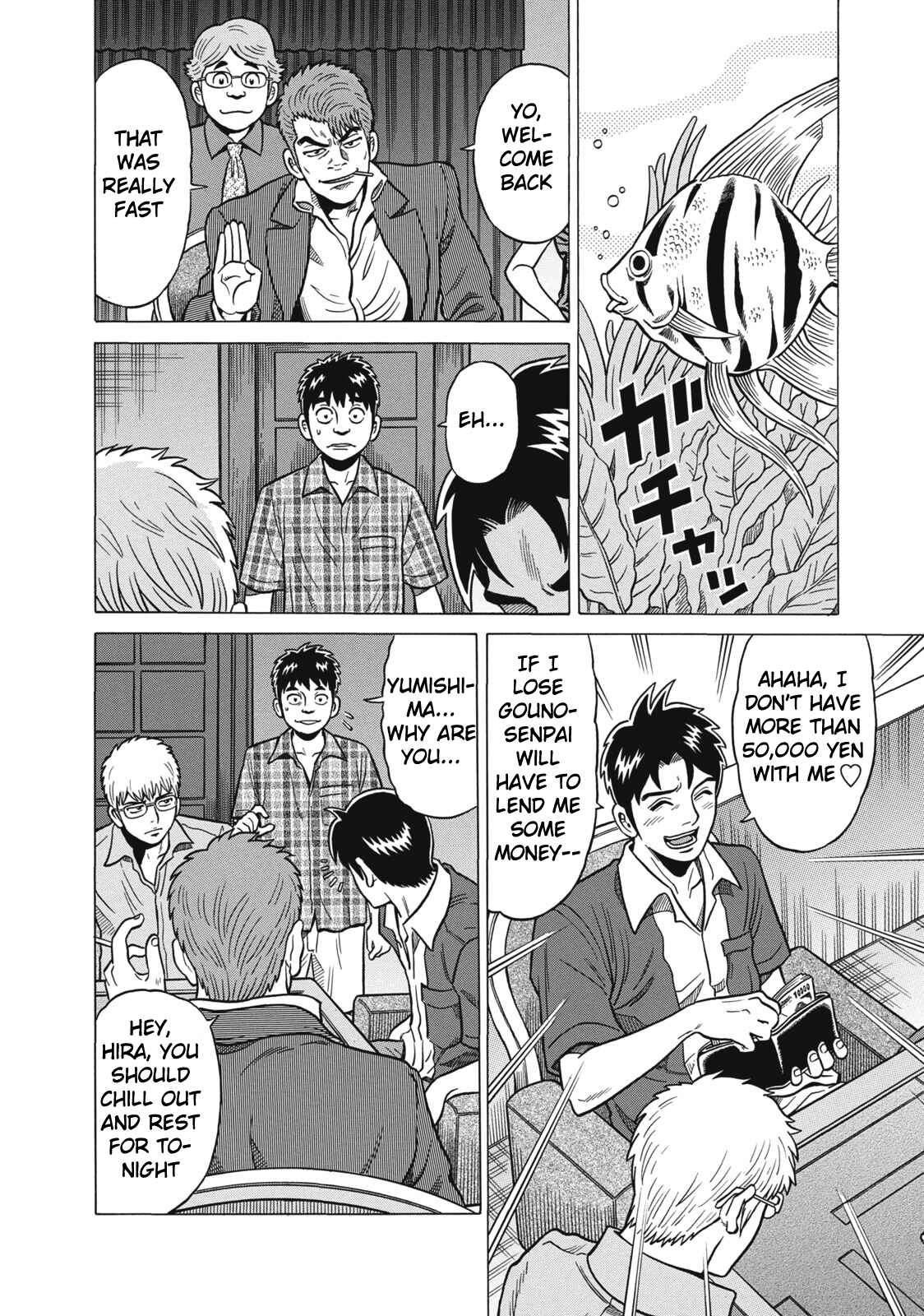 Page 10 Chapter 34 The Prodigy of Iron Calls
