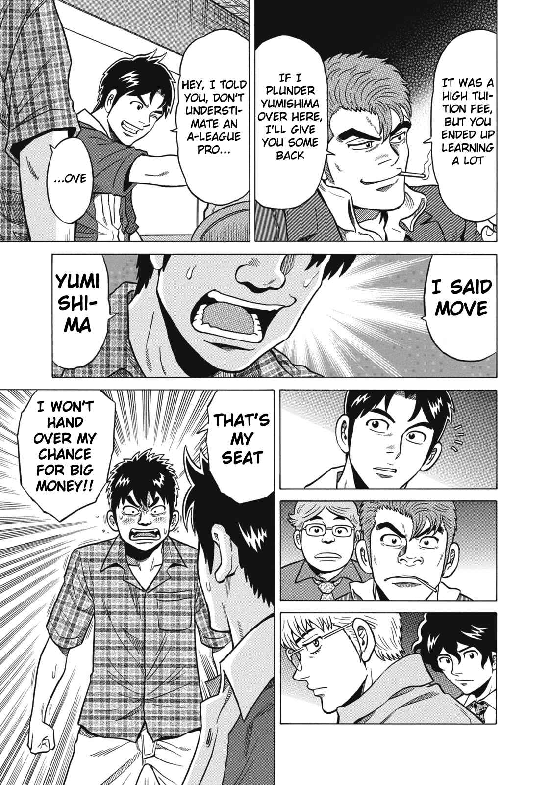 Page 11 Chapter 34 The Prodigy of Iron Calls
