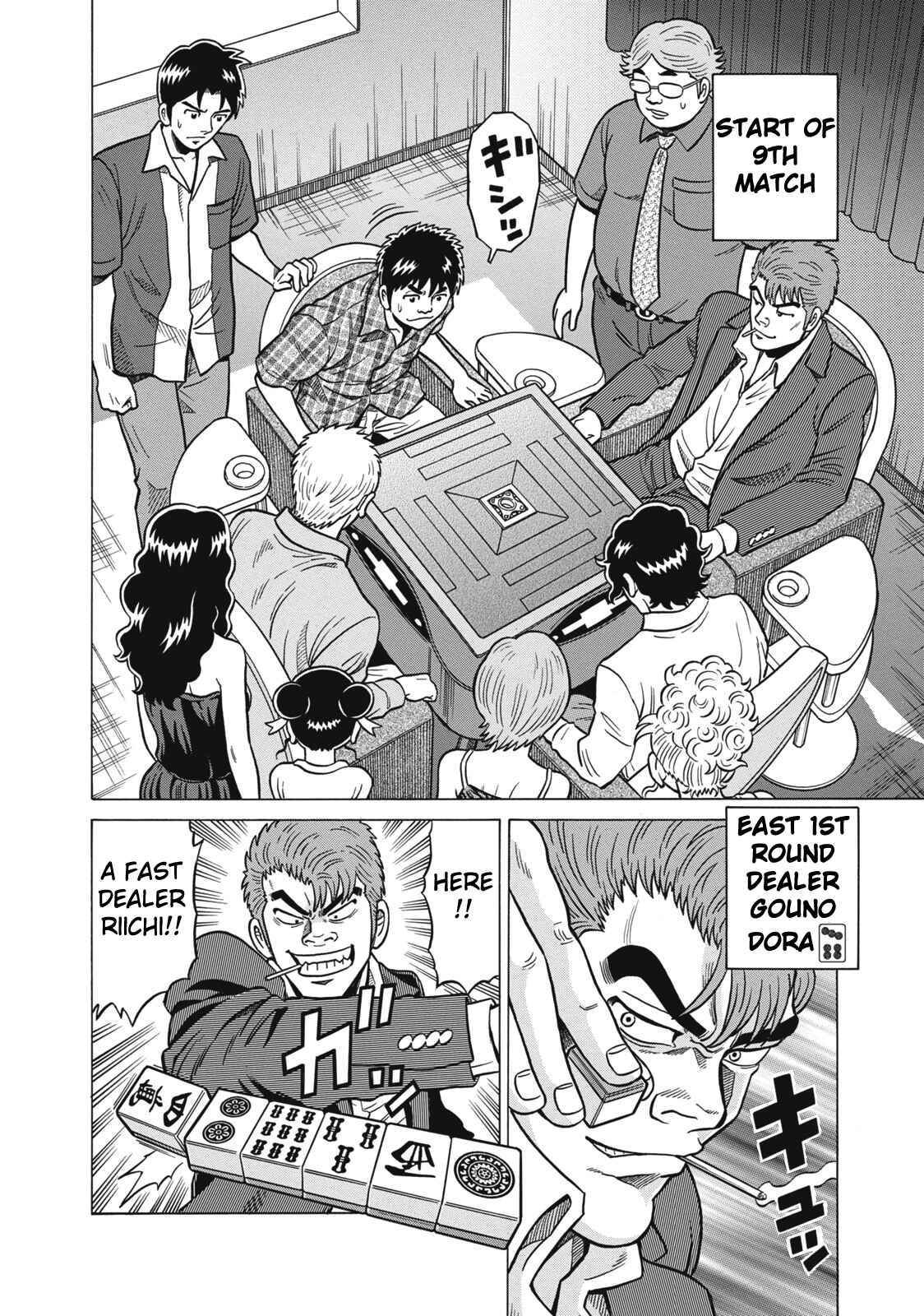 Page 12 Chapter 34 The Prodigy of Iron Calls