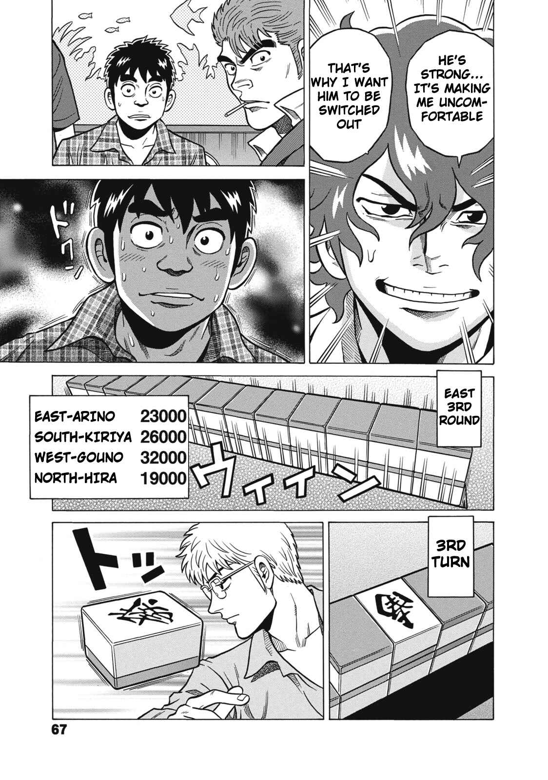 Page 17 Chapter 34 The Prodigy of Iron Calls