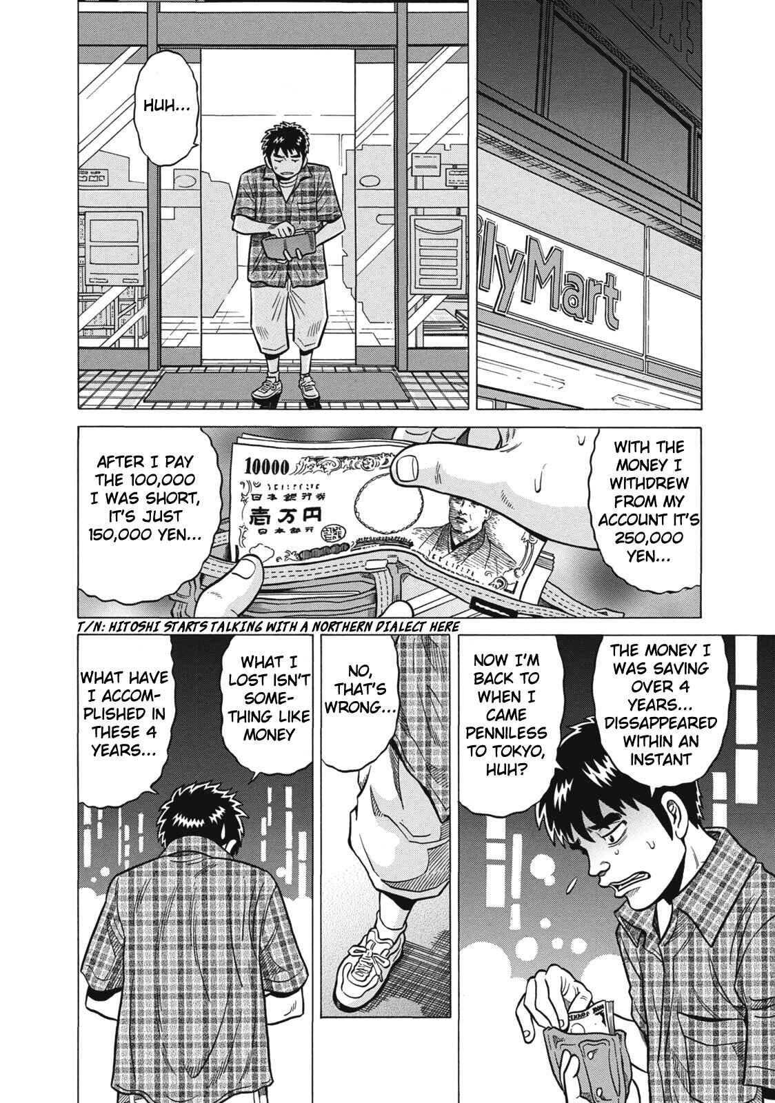 Page 6 Chapter 34 The Prodigy of Iron Calls