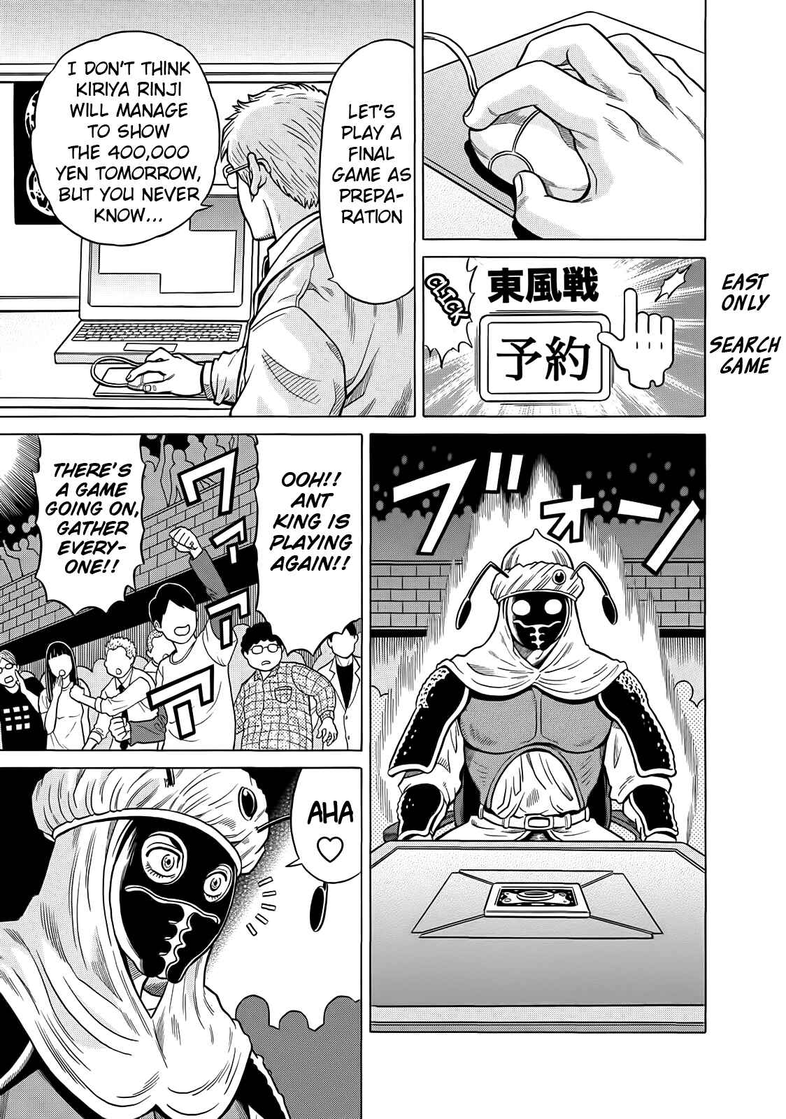 Page 19 Chapter 21 The Prodigy of Iron Calls