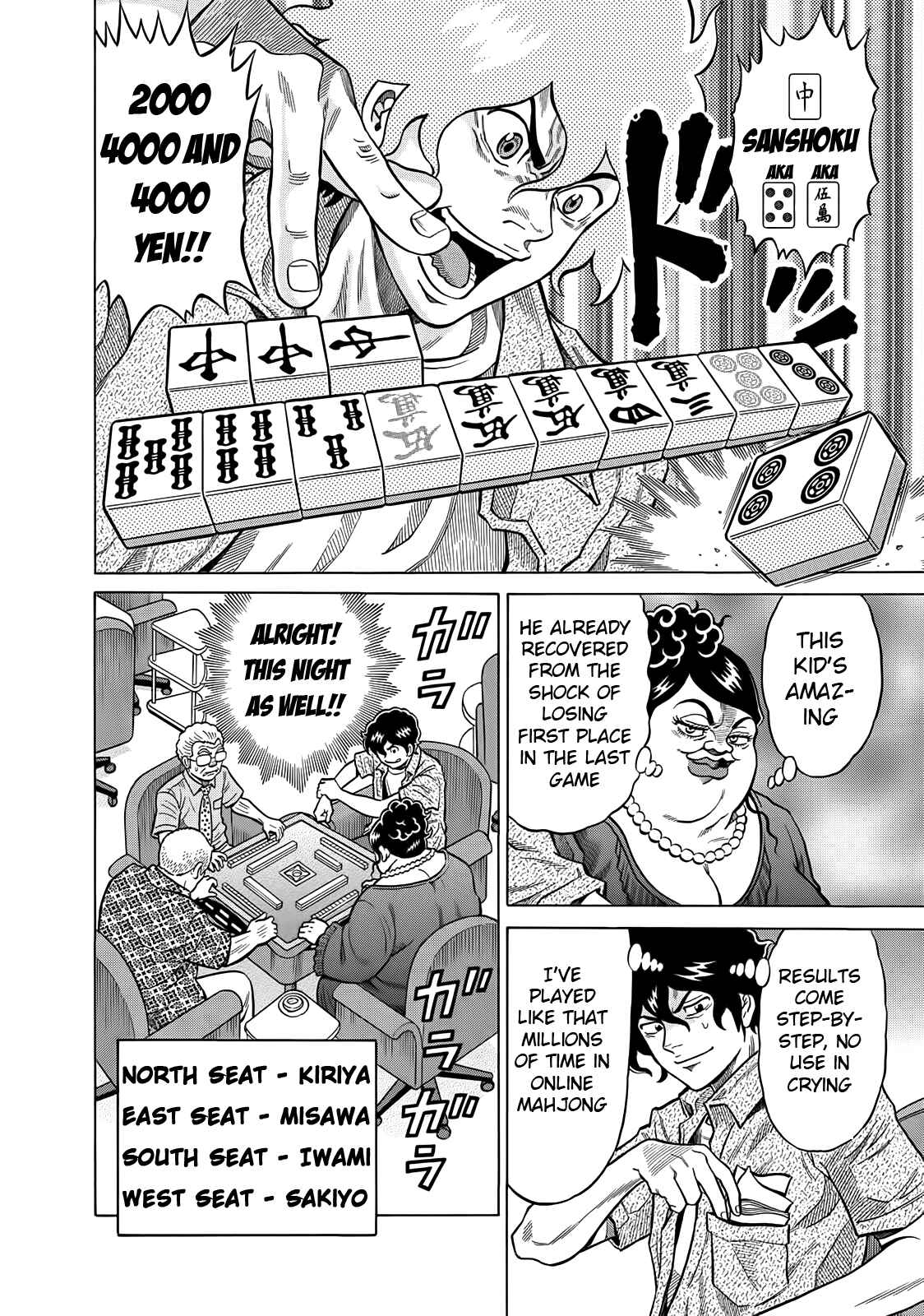 Page 24 Chapter 21 The Prodigy of Iron Calls