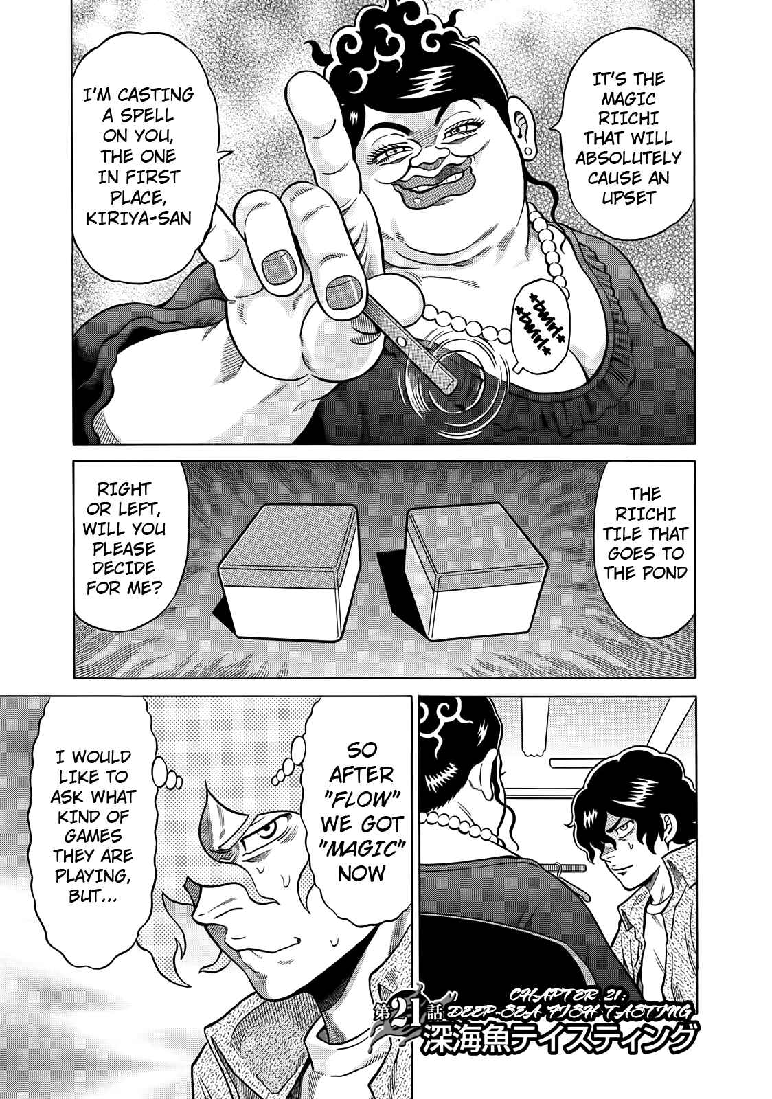 Page 7 Chapter 21 The Prodigy of Iron Calls