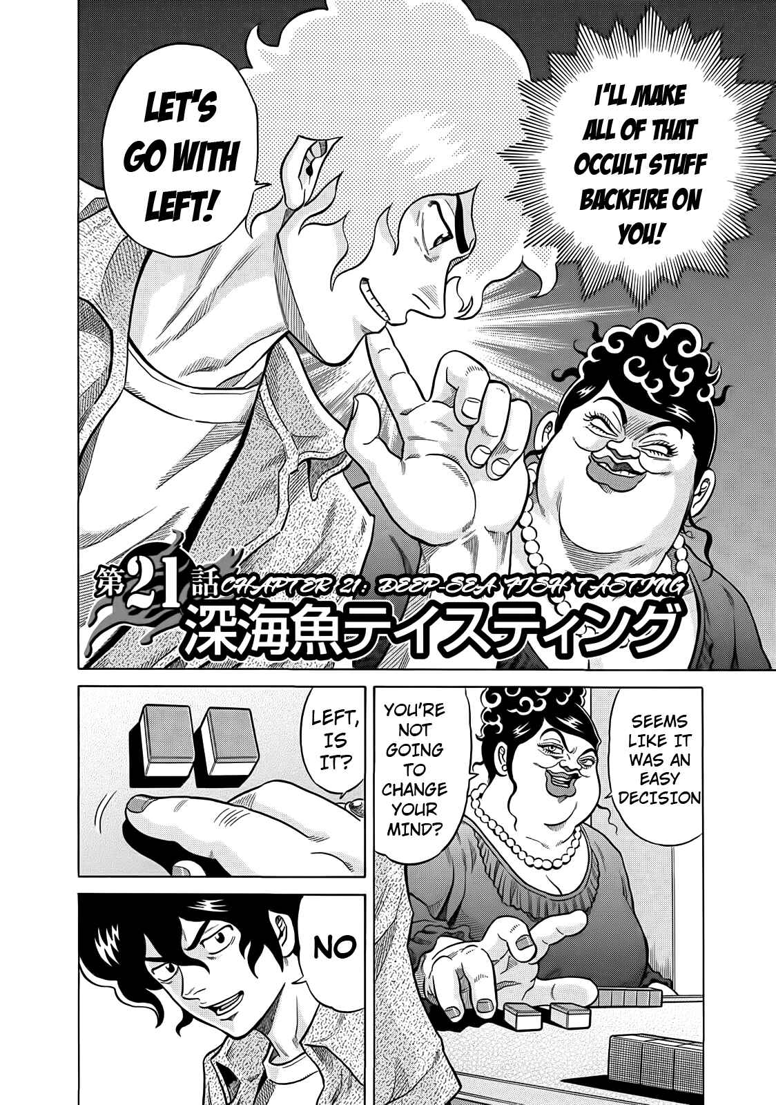 Page 8 Chapter 21 The Prodigy of Iron Calls