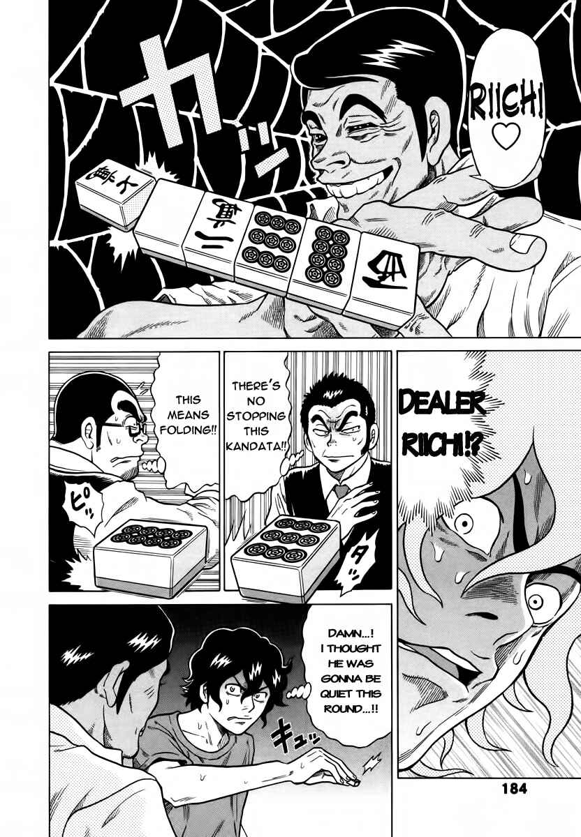 Page 14 Chapter 8 The Prodigy of Iron Calls