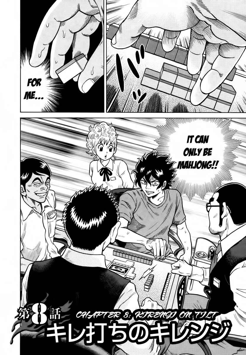 Page 2 Chapter 8 The Prodigy of Iron Calls