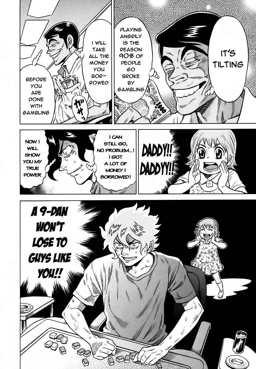 Page 20 Chapter 8 The Prodigy of Iron Calls