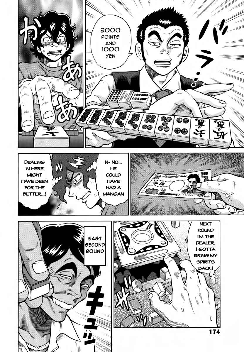Page 4 Chapter 8 The Prodigy of Iron Calls