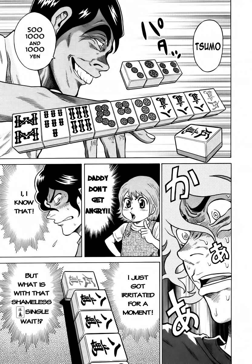 Page 5 Chapter 8 The Prodigy of Iron Calls