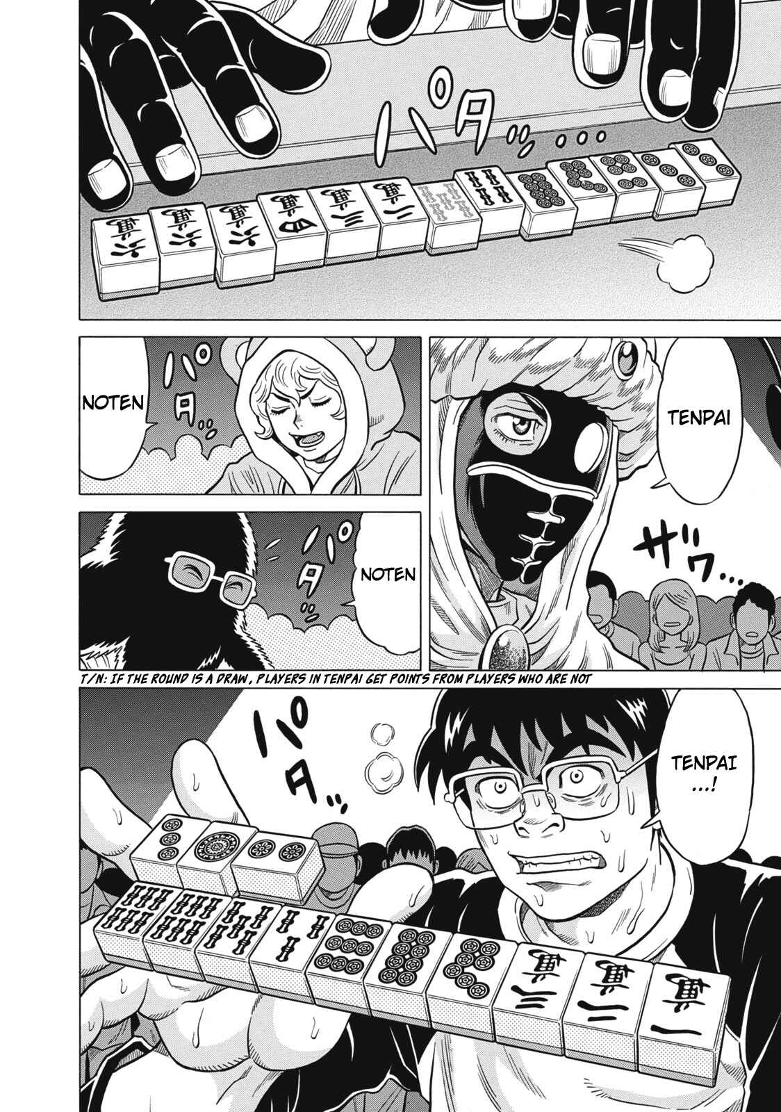 Page 6 Chapter 25 The Prodigy of Iron Calls