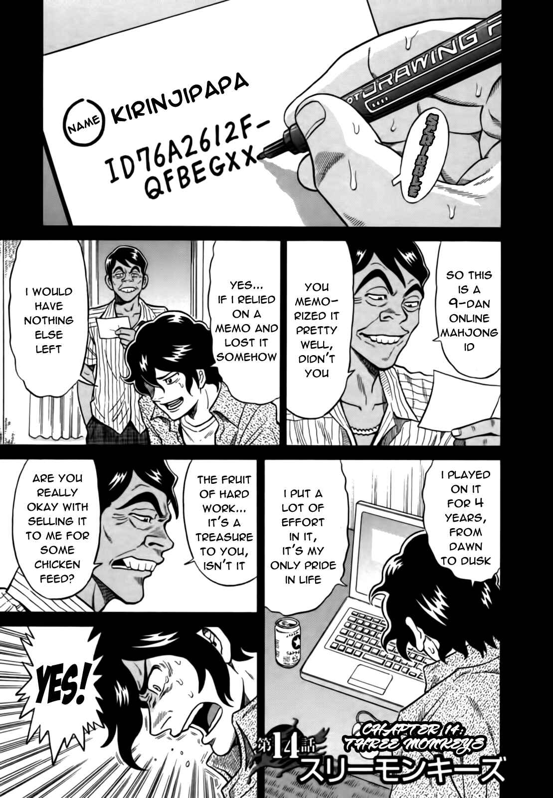 Page 1 Chapter 14 The Prodigy of Iron Calls