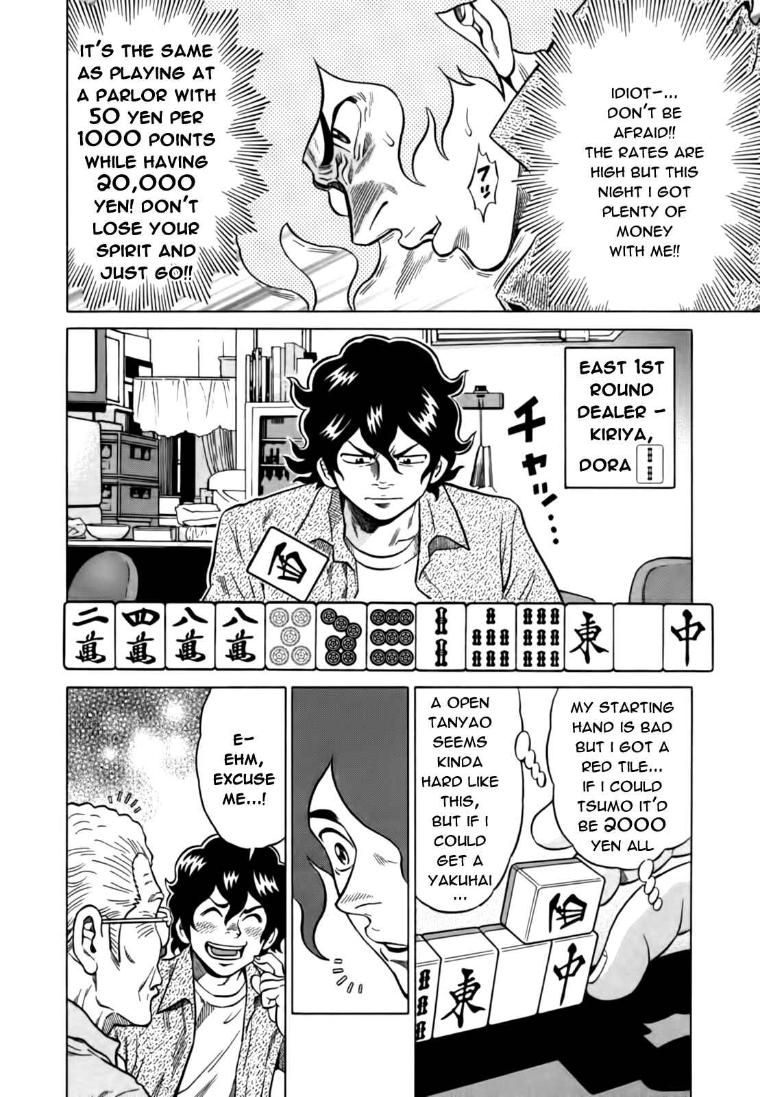 Page 14 Chapter 14 The Prodigy of Iron Calls