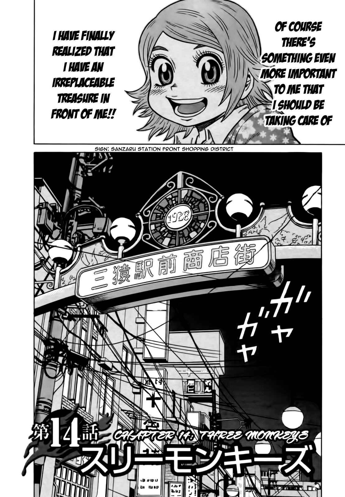 Page 2 Chapter 14 The Prodigy of Iron Calls