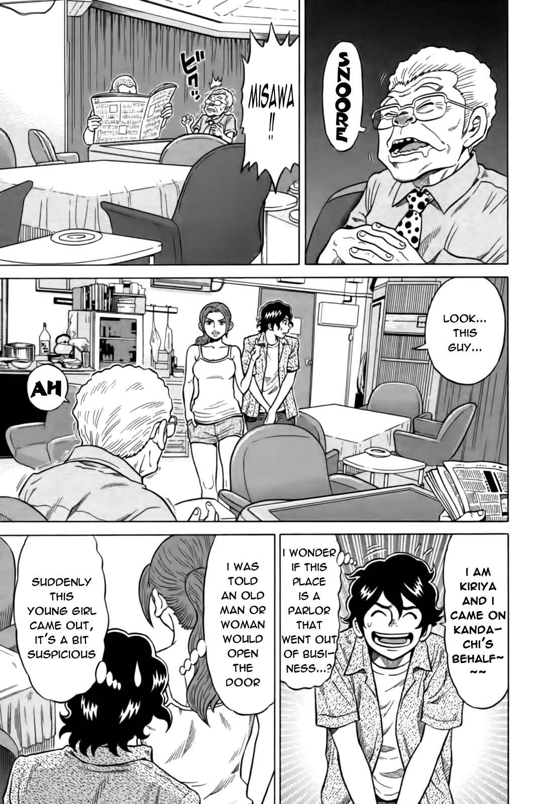 Page 7 Chapter 14 The Prodigy of Iron Calls