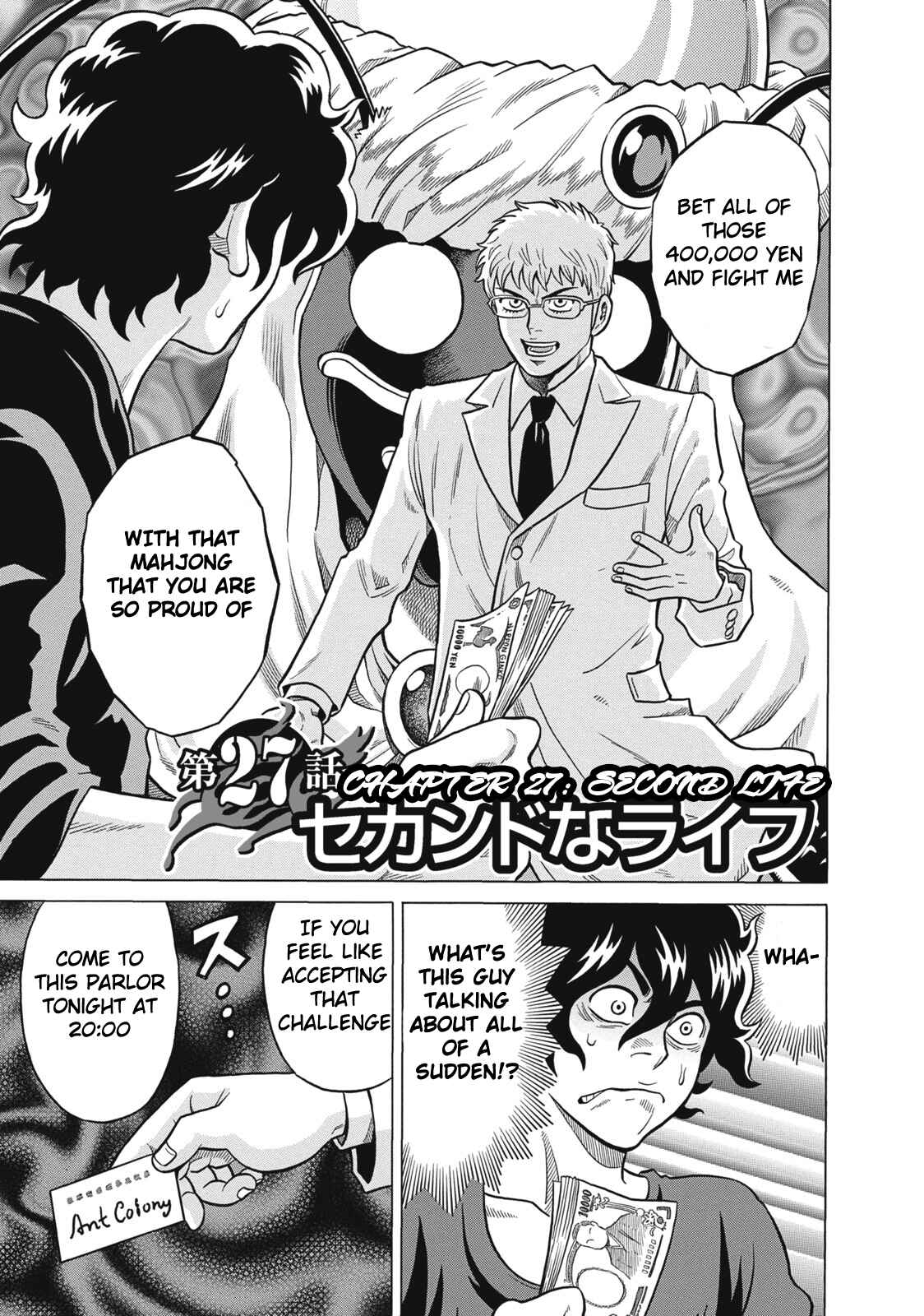 Page 1 Chapter 27 The Prodigy of Iron Calls