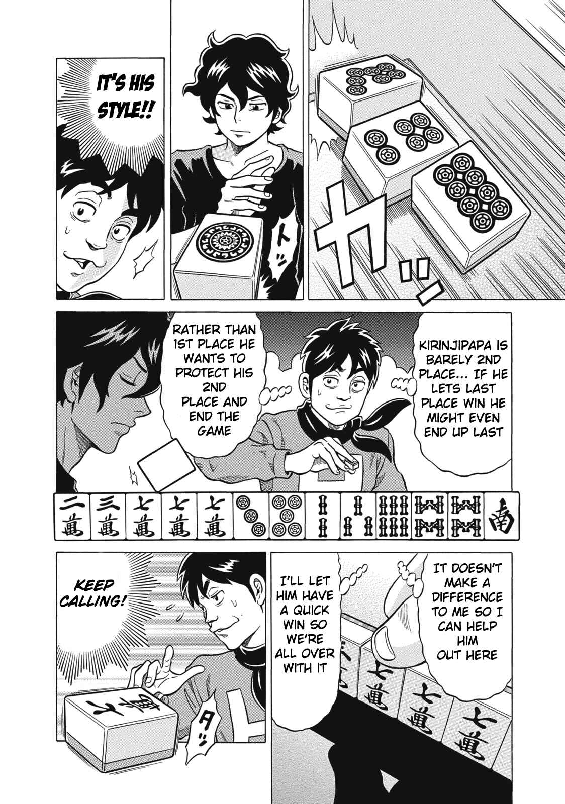 Page 18 Chapter 27 The Prodigy of Iron Calls