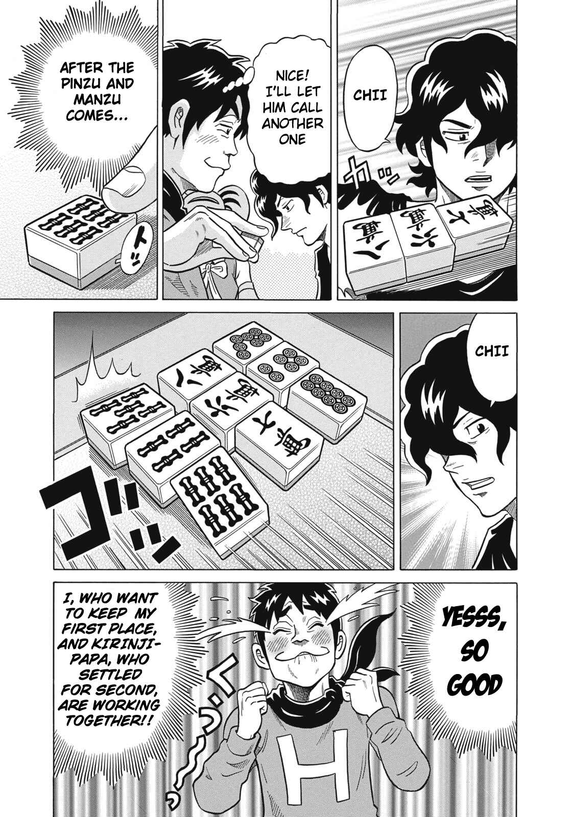 Page 19 Chapter 27 The Prodigy of Iron Calls