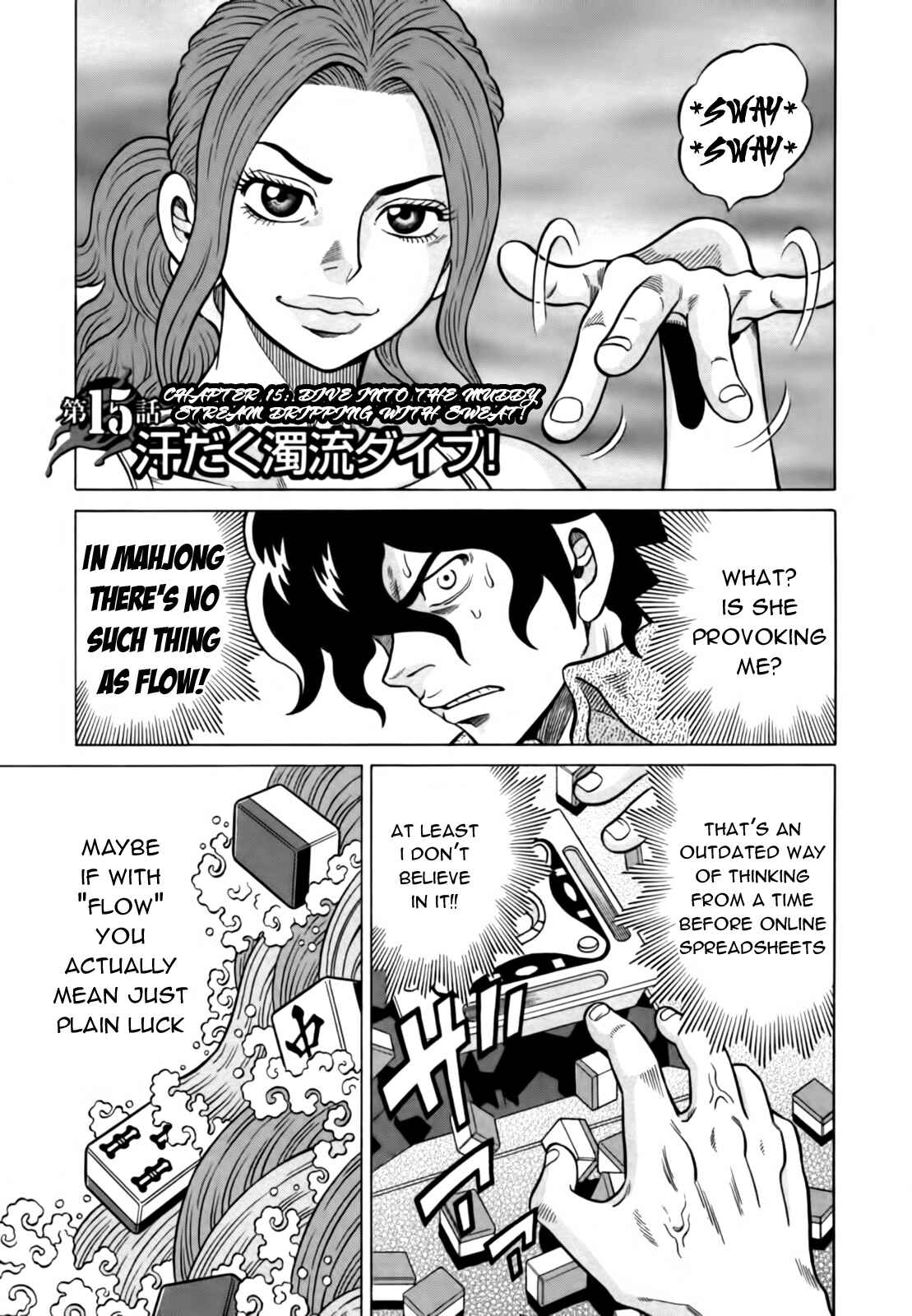 Page 1 Chapter 15 The Prodigy of Iron Calls