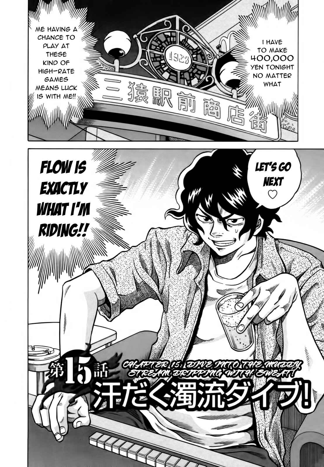 Page 2 Chapter 15 The Prodigy of Iron Calls